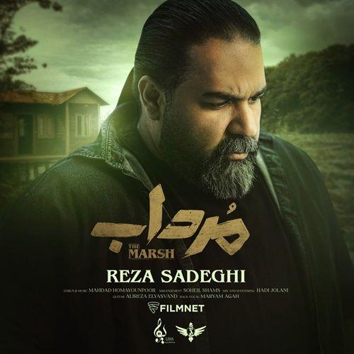 نایس موزیکا Reza Sadeghi-Mordab دانلود آهنگ رضا صادقی به نام مرداب  